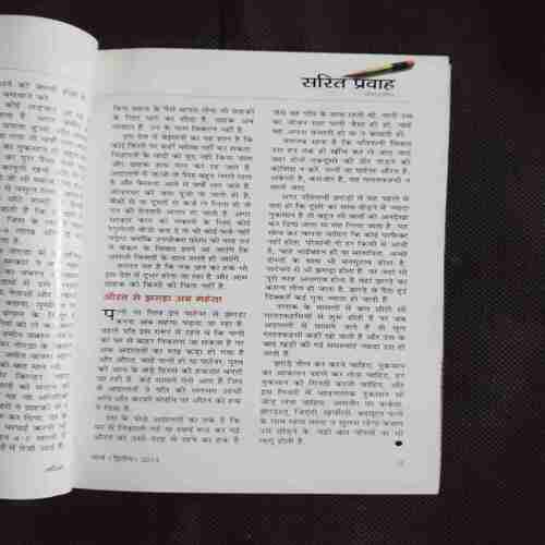 Document 7_92 Sarita ( March 2nd 2013 )