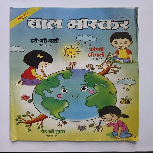 Document 8_10 Bal Bhaskar ( June 2018 )
