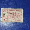 PAKISTAN SERVICE POSTAGE STAMP ,2PAISA PAKISTAN SERVICE POSTAGE STAMP ,2PAISA