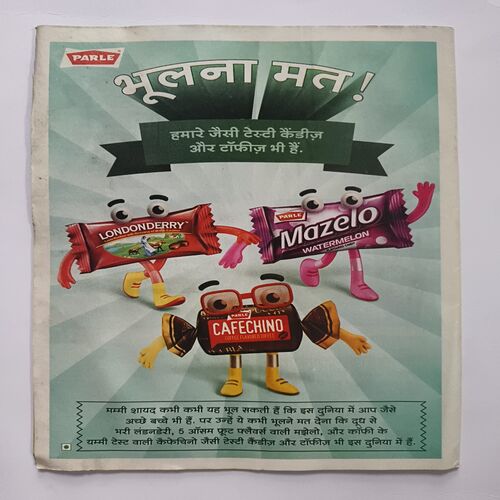 Document 8_12 Bal Bhaskar ( June 2018 )