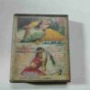 AUDIO CASSETTES ; BETA & RADHA SANGAM