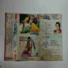 AUDIO CASSETTES ; BETA & RADHA SANGAM