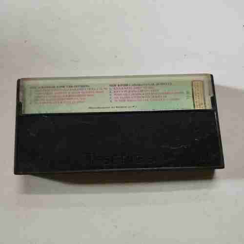 Document 8_156 AUDIO CASSETTES ; BAHAAR AANE TAK & PHIR JAHARAYA LAL DUPATTA