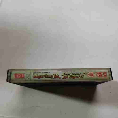Document 8_157 AUDIO CASSETTES ; BAHAAR AANE TAK & PHIR JAHARAYA LAL DUPATTA
