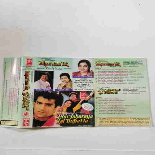 Document 8_158 AUDIO CASSETTES ; BAHAAR AANE TAK & PHIR JAHARAYA LAL DUPATTA
