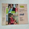 Document 8_174 AUDIO CASSETTES ; TOHFA & MAWAALI