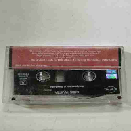 AUDIO CASSETTES ; GURU - MANTRA