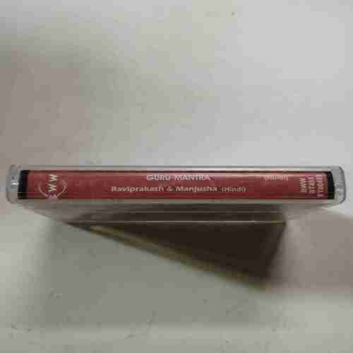 AUDIO CASSETTES ; GURU - MANTRA