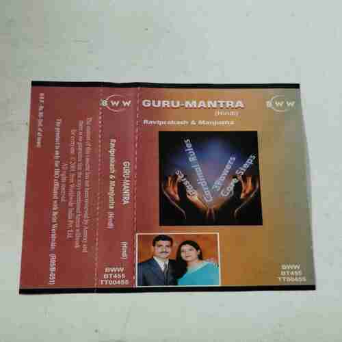 AUDIO CASSETTES ; GURU - MANTRA