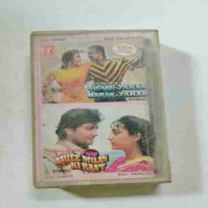 AUDIO CASSETTES ; SWARG YAHAN NARAK YAHAN & AAYEE MILAN KI RAAT