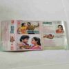 Document 8_182 AUDIO CASSETTES ; SWARG YAHAN NARAK YAHAN & AAYEE MILAN KI RAAT
