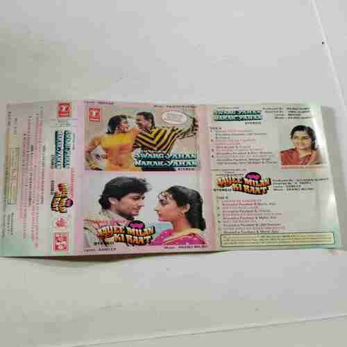Document 8_182 AUDIO CASSETTES ; SWARG YAHAN NARAK YAHAN & AAYEE MILAN KI RAAT