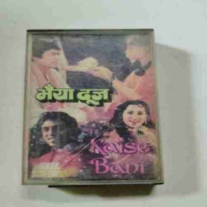 Document 8_183 AUDIO CASSETTES ; BHAIYA DUJ & KAISE BANI