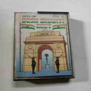 Document 8_191 AUDIO CASSETTES ; HITS OF DESH BHAKTI GEET VOL2