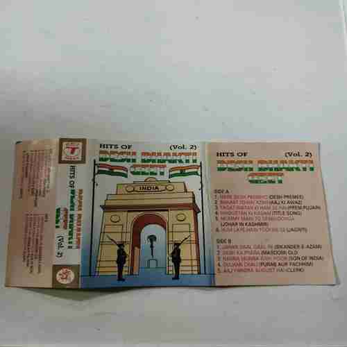 Document 8_194 AUDIO CASSETTES ; HITS OF DESH BHAKTI GEET VOL2