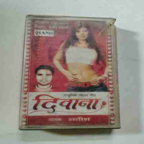 Document 8_195 AUDIO CASSETTES ; DIWANA