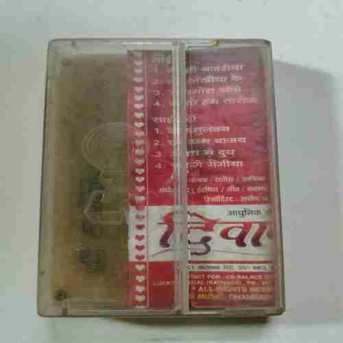 Document 8_196 AUDIO CASSETTES ; DIWANA