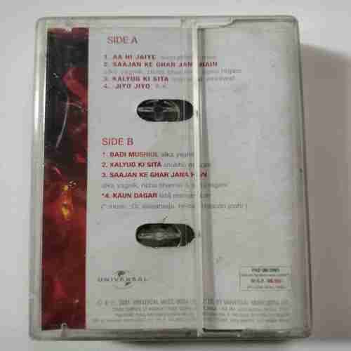 Document 8_2 AUDIO CASSETTES ; lajja