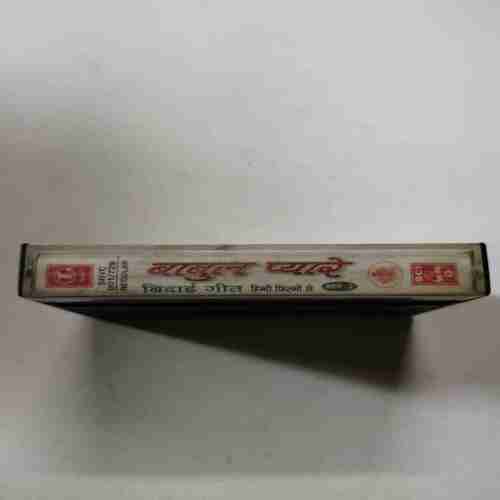 AUDIO CASSETTES ; BABUL PYARE BIDAAI GEET