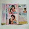 AUDIO CASSETTES ; KURBAAN & JAAN KI KASAM