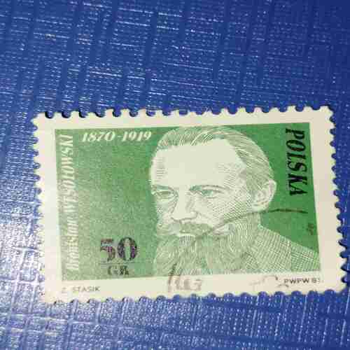 POLSKA POSTAGE STAMP ,1870-1919,50GR POLSKA POSTAGE STAMP ,1870-1919,50GR