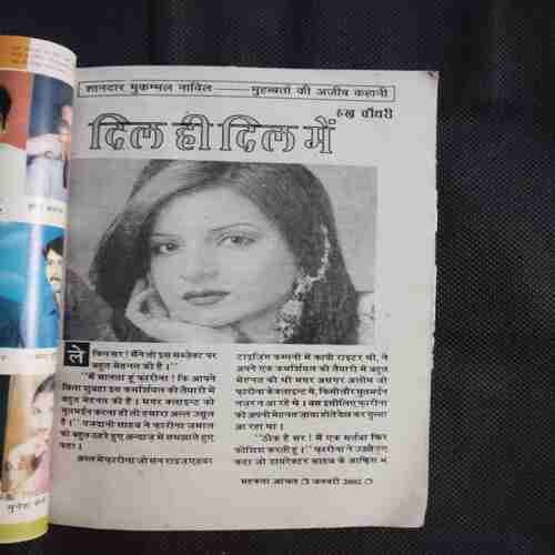 Document 8_26 Mehakta Aanchal ( January 2002 )