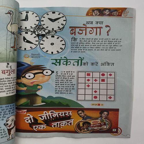 Document 8_29 Bal Bhaskar ( April 1st 2009 )