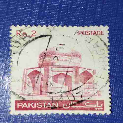 PAKISTAN POSTAGE STAMP Rs.2