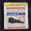 Mehakta Aanchal ( November 2006 )