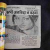 Mehakta Aanchal ( November 2006 )