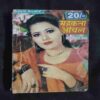 Mehakta Aanchal ( November 2006 )