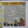 Document 8_41 Bal Bhaskar ( December 2018 )