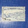 PAKISTAN POSTAGE STAMP 2PAISA