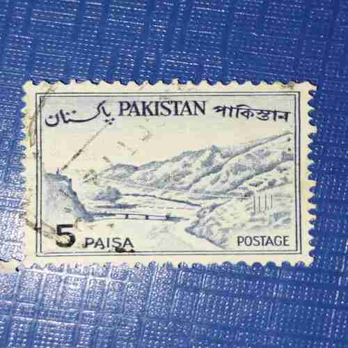 PAKISTAN POSTAGE STAMP 2PAISA