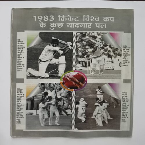 Bal Bhaskar ( March 2nd 2011 )