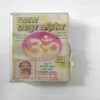 Document 8_47 AUDIO CASSETTES ; PYARA PRANVE KIRTAN
