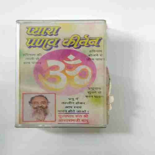 Document 8_47 AUDIO CASSETTES ; PYARA PRANVE KIRTAN