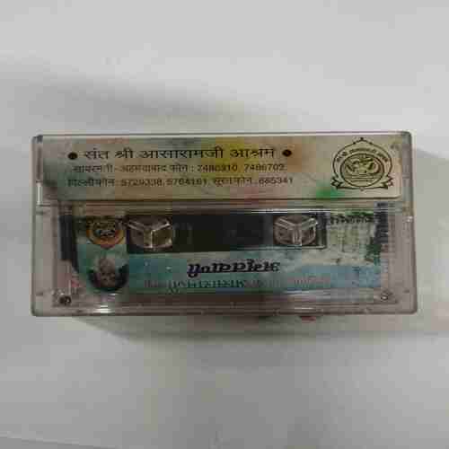 Document 8_48 AUDIO CASSETTES ; PYARA PRANVE KIRTAN