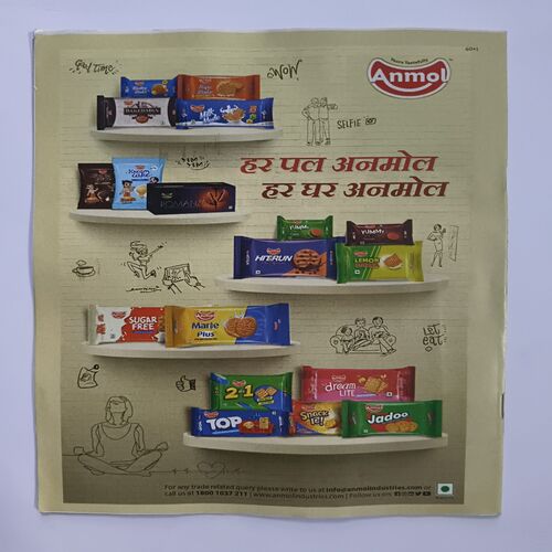 Document 8_48 Bal Bhaskar ( March 2023 )
