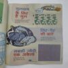 Document 8_53 Bal Bhaskar ( Auguat 2nd 2011 )