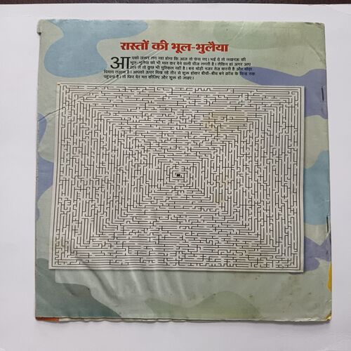 Document 8_6 Bal Bhaskar ( November 1st 2009 )