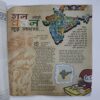 Bal Bhaskar ( January 2nd 2009 )