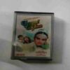 Document 8_66 AUDIO CASSETTES ;CHAAND KAA TUKDAA