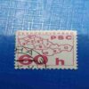 CESKOS LOVENSKO POSTAGE STAMP 60h