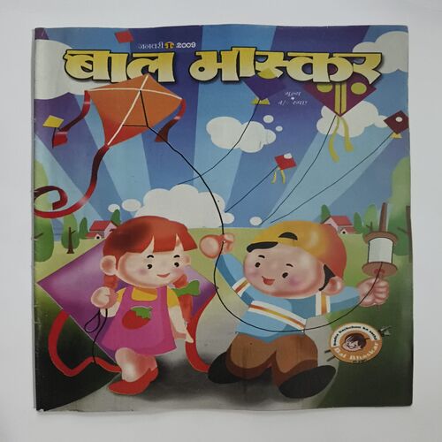 Bal Bhaskar ( January 1st 2009 )