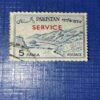 PAKISTAN SERVICE POSTAGE STAMP ,5PAISA PAKISTAN SERVICE POSTAGE STAMP ,5PAISA