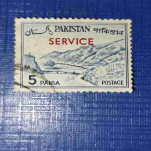 PAKISTAN SERVICE POSTAGE STAMP ,5PAISA PAKISTAN SERVICE POSTAGE STAMP ,5PAISA
