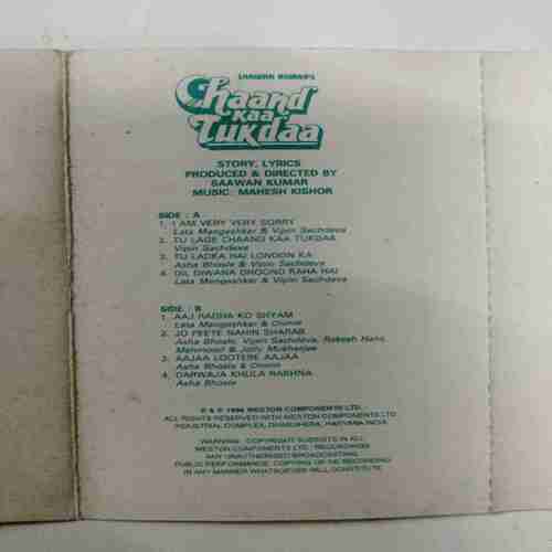 Document 8_70 AUDIO CASSETTES ;CHAAND KAA TUKDAA