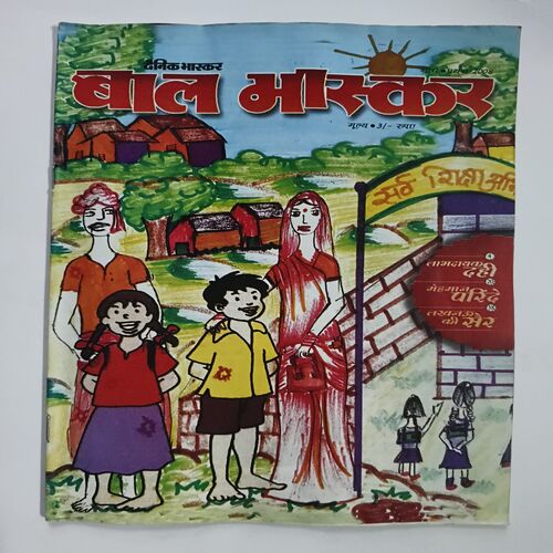 Document 8_70 Bal Bhaskar ( March 1st 2008 )