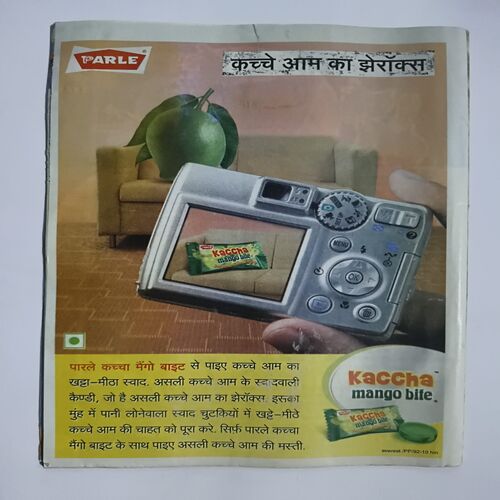 Document 8_87 Bal Bhaskar ( March 2nd 2010 )